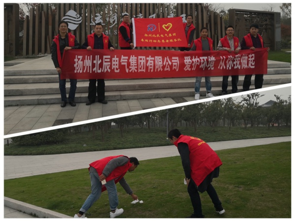 1204+愛護環境·從你我做起2_拼圖.jpg